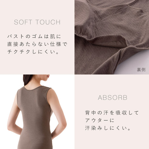 肌にやさしい綿ガーゼカップ付タンクトップ.|s8